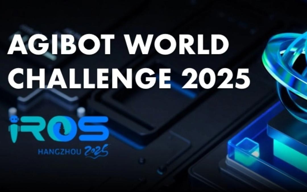 星空国际体育主办｜全球顶尖机器人赛事AgiBot World Challenge@IRO...